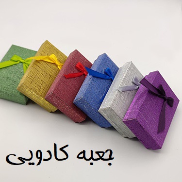 جعبه کادویی - خرید آنلاین از گالری آداس